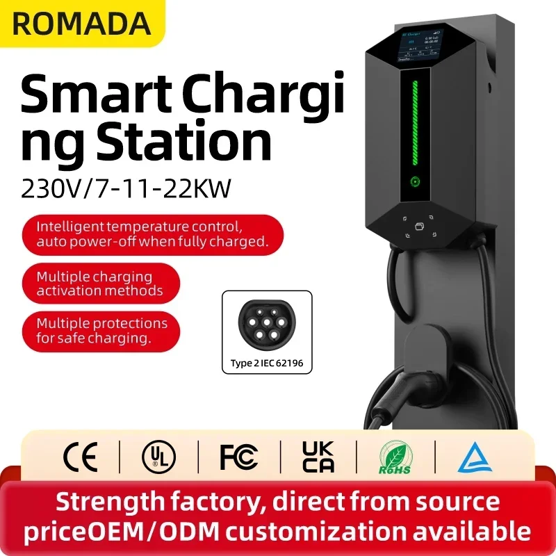 Home Ev Charger - 7KW 11KW 22KW ROMADA เครื่องชาร์จรถยนต์ไฟฟ้าอัจฉริยะสำหรับใช้ในบ้าน วอลล์บ็อกซ์