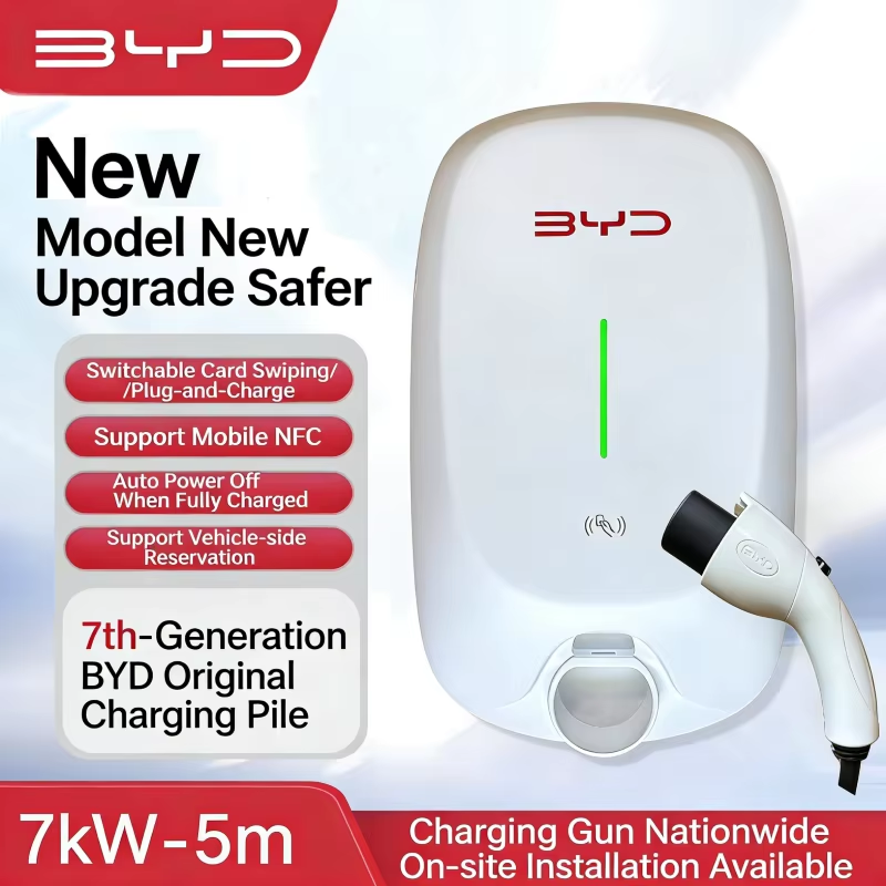 Home Ev Charger - สถานีชาร์จรถยนต์ไฟฟ้าแบบติดผนัง 7KW มาตรฐาน GB/T สำหรับใช้ในบ้าน รองรับการชาร์จรถยนต์ไฟฟ้า