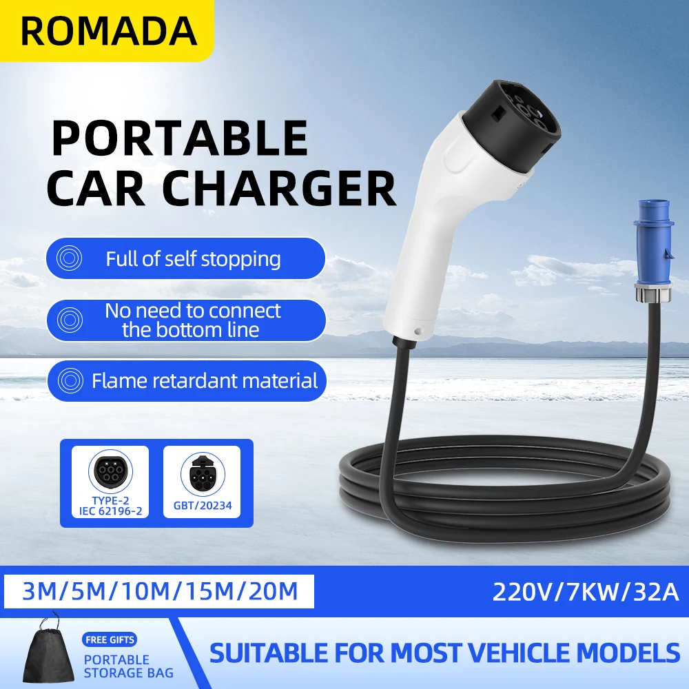 Portable Ev Charger 32A Type 2 Cee Plug - อะแดปเตอร์ชาร์จรถยนต์ไฟฟ้าแบบพกพา ROMADA Type2 IEC62196-2 สำหรับรถยนต์ไฟฟ้า 7KW