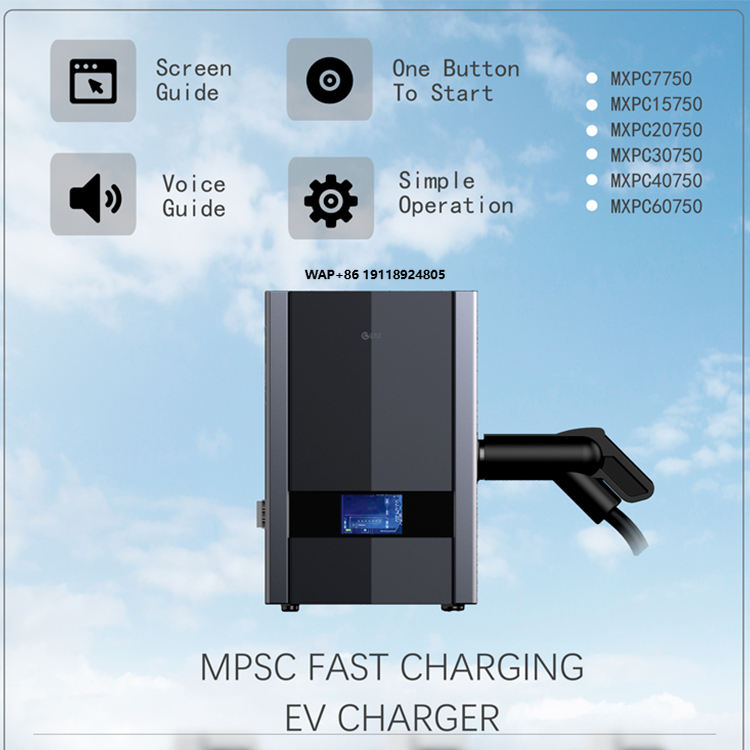 Ev Charger - เครื่องชาร์จรถยนต์ไฟฟ้าแบบติดผนัง 3 เฟส 64A 40KW รุ่นใหม่