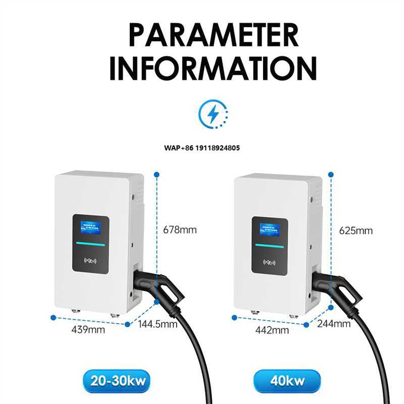 RSCHG 20kw CCS1 IP54 เครื่องชา - Fast Ev Charger บทวิจารณ์และราคา